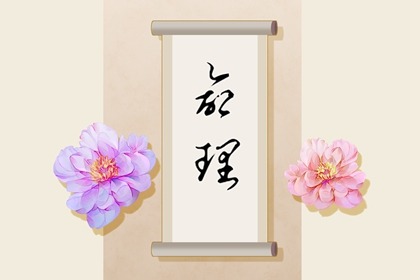 择吉皇历 老皇历 老皇历择吉日查询