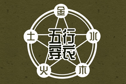 老皇历择吉 老皇历 老皇历杳询